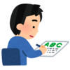 気に入った英文で英語の勉強を