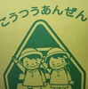 早稲アカチャレンジテスト結果と振り返り＜2023.11月小2＞