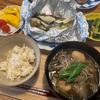 【タラのホイル焼き】