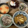 【自炊記録】２人暮らしの夜ごはん