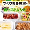 白菜とバラ肉の炒めもの