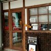 パフェ専門店アオイパフェ　静岡