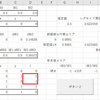 Excelで手軽に試す機械学習（1章の2：OR回路、NAND回路、NOR回路）