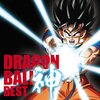 ドラゴンボールキャラクター診断！アニメのドラゴンボールシリーズ無料で見る方法も書いてます。