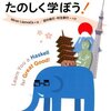 Haskell 勉強記録 10 日目