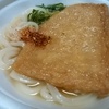 (/・ω・)/☆ななの毎日ごはん日記☆（2024年3月20日☆1食1706kcal摂取）