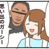 【悲報】ど天然すぎる夫に付き合いきれない妻