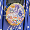 #ライパラ2024 ヘッドマークの付いた「うなぴっぴごー！」の写真を撮りに行ってきた