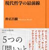 2021年5月6日、あるいはピアソラのアメリカン・クラーヴェ