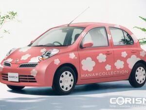 日産 マーチの特別デザイン車「NISSAN MARCH x NIPPONPAINT HANA * COLLECTION」、東京『丸の内フラワーウィークス』に出展