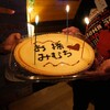 のと☆えれき飲み会　2024