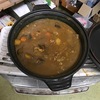 EMカレーを5日分？くらい作って食べた。美味しいです。