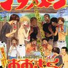 2012年8月に読んだ本まとめ