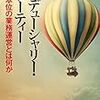 ほぼ日刊Fintechニュース 2017/06/28