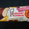 ミスタードーナツアイスバー！コンビニで買えるカロリーや値段が気になるチョコファッションのアイス商品