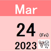 【日次成績(3/23(木)時点) -275,218円 -1.15%】コモディティファンドの週次検証(3/17(金)時点)