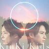 KinKi KidsからのO年玉のおかげで2021年を迎えられました