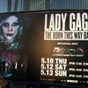 120512 LADY GAGA BORN THIS WAY BALL @さいたまスーパーアリーナ