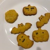 かぼちゃのクッキー