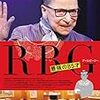 【映画感想】『RBG 最強の85才』(2018) / ルース・ベイダー・ギンズバーグの人生を綴るドキュメンタリー映画