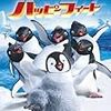 【遥かなる旅立ち】今日の出来事箇条書き