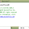 Quickofficeをアップデート