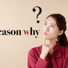 「Reason why」ってどういう意味？使い方を例文でご紹介！