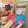 「共立食品 秋の新商品7点セット」