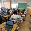 ５年生：総合　平洲先生について調べる