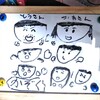 ５児の父が思う育児　116《けんか》