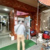 【拝島】ハイデン.コッコFACTORY らーめん 凛々 の凛々しい煮干中華ソバでしょう
