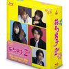 ドラマ 花より男子2 リターンズ 第7話〜第話 最終回 感想あらすじ結末  