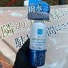 オートバックスが出しているAQプレミアムボディコーティングを痛車に施工！
