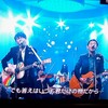 FNS歌謡祭