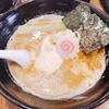 鶏ラーメン トク｜小川町｜鶏白湯醤油☆濃くて好きだこれ！