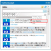 TwitterGadgetにつながらなくて焦ったでござるの巻