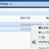 WinMergeでサブフォルダー(サブディレクトリ)のファイルの内容全部を再帰的に比較する方法