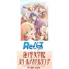 【Reバース for you】ブースターパック『ラブライブ！蓮ノ空女学院スクールアイドルクラブ』TCG トレカ【ブシロード】より2024年8月発売予定♪