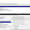 RDM接続していたディスクの中身が見えなくなって復旧させた話