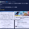 ポストしたガレソ砲 (AI / 滝沢ガレソ第三弾)