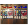 遊戯王2pick 「やっぱエクストラなんだよなあ」