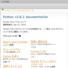 Pythonの日本語訳ドキュメントをDevhelpで参照する(2011年2月上旬時点・ファイル配布)