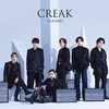 SixTONES「CREAK」のMVを見た感想