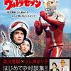 「ウルトラセブン」  「ウルトラセブン」が始まった1967(昭和42)年、私は４歳でした 「ウルトラマン」が始まった時２歳でしたので人生経験は倍となっています しっかり「ウルトラセブン」というものの存在を認識していました 大好きでしたね ウルトラマンよりウルトラセブンが好きでした もうウルトラアイが欲しくて欲しくて…… やっと手に入れたのは大人になってからです  ポインターのおもちゃも欲しかったです 小さいころ持ってたはずなんですが無くしてしまいました 砂場で砂遊びに使っていてどっかいっちゃったんだったか