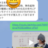 中1、中2も、チャレンジ問題をペナテストに！理科の鉱物の覚え方は、これだ！理科の最強の覚え方で、平均偏差値が63！？