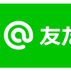 【今世紀最大の必勝法】勝ち組になりたいあなたにだけ送る最強メソッド