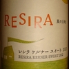 Resira Kerner Sweet Chitose Winary 2012