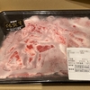 ふるさと納税さとふる　佐賀県伊万里市　艶さし！【A4～A5】佐賀牛切り落とし400g 寄付額4,000円！