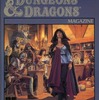 今Dungeons ＆ Dragons オフィシャルD＆Dマガジン 19号にまあまあとんでもないことが起こっている？
