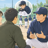 【保護者には見えない】子どもが「野球を辞めたい」と言ったとき、監督は何を考えるのか  ～7年間の監督経験から、辞めること・続けること・親子の向き合い方を考える～